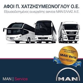 MAN_Xatzhsymeonoglou